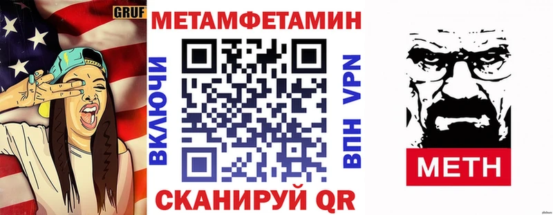 АМФЕТАМИН Розовый  Купить где  Карасук 