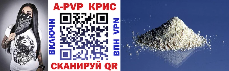 А ПВП СК  Купить  Карасук 