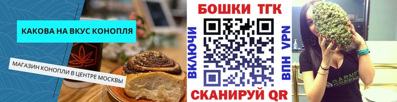 Canna-Cookies конопля  Купить где  Карасук 