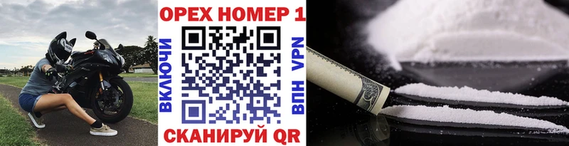 COCAIN Перу  Купить где  Карасук 