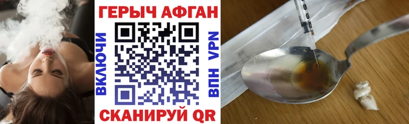 Купить где  Карасук  ГЕРОИН гречка 