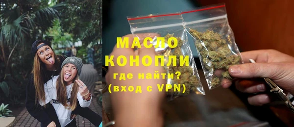 мяу мяу мука Гусиноозёрск