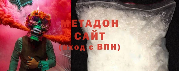 эйфоретик Гусь-Хрустальный
