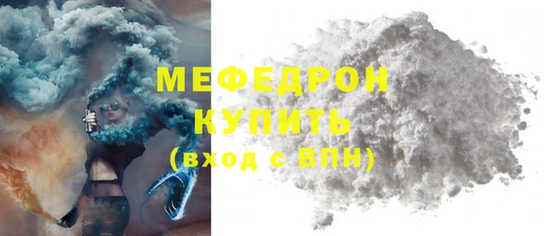 эйфоретик Гусь-Хрустальный