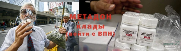 молекула духа Гусев