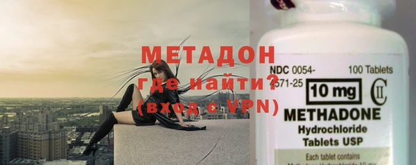 эйфоретик Гусь-Хрустальный