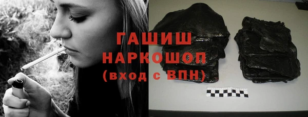 молекула духа Гусев