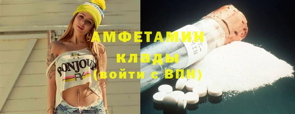 мяу мяу мука Гусиноозёрск