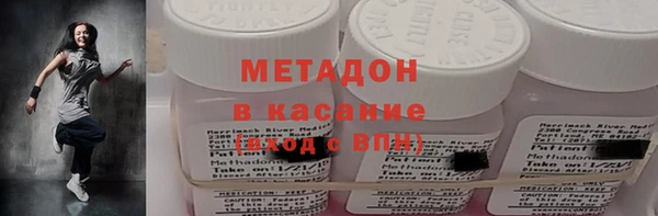 молекула духа Гусев