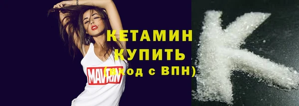 молекула духа Гусев