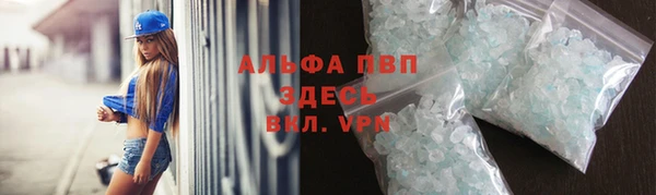 мяу мяу мука Гусиноозёрск