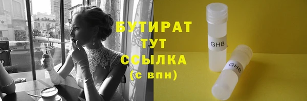 молекула духа Гусев