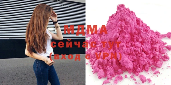 молекула духа Гусев