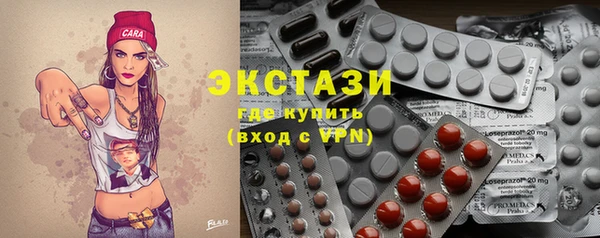 молекула духа Гусев
