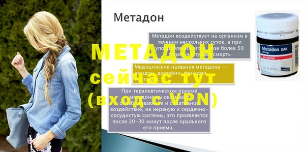 мяу мяу мука Гусиноозёрск