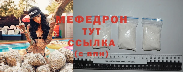 молекула духа Гусев