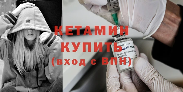 молекула духа Гусев