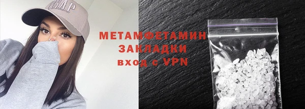 молекула духа Гусев