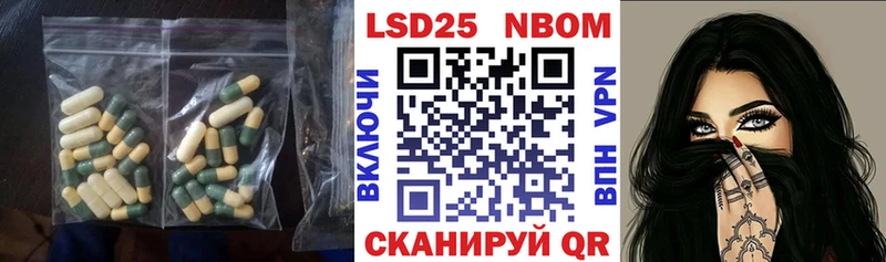 Купить где  Карасук  ЛСД экстази кислота 