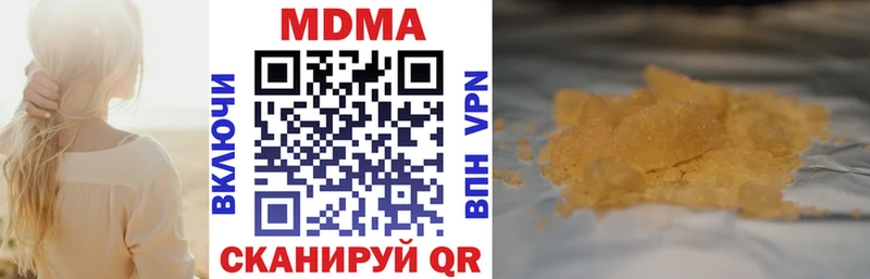 MDMA VHQ Карасук