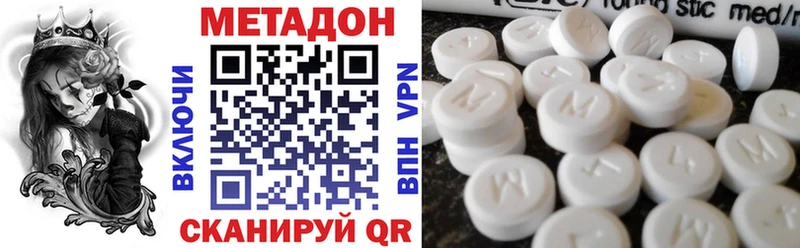Купить закладки  Карасук  Метадон кристалл 