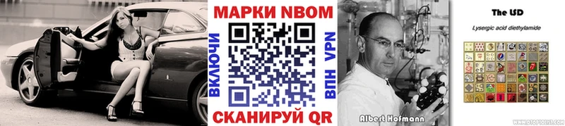 Купить где  Карасук  Марки 25I-NBOMe 1500мкг 