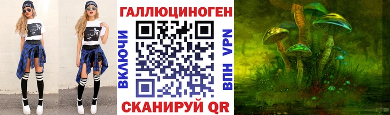 Галлюциногенные грибы ЛСД  Купить где  Карасук 